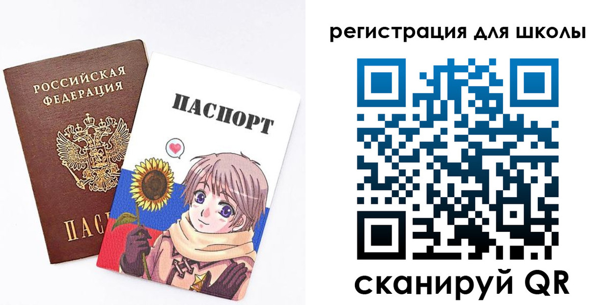 прописка для военкомата в Фролово